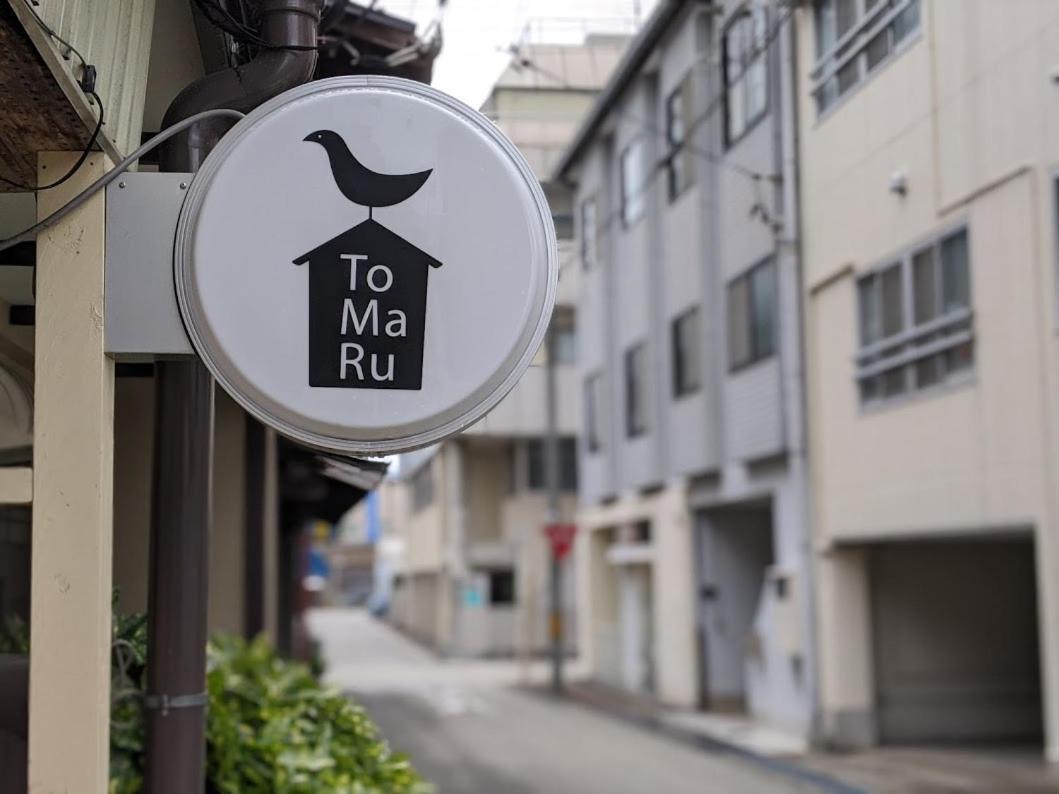 Guesthouse Tomaru Takayama (Gifu) Exterior foto